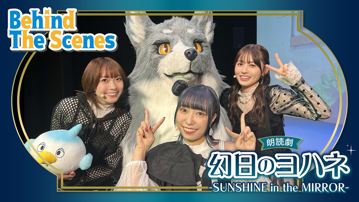 Aqours CLUB Shocks Fans with Controversial Behind-the-Scenes Footage!