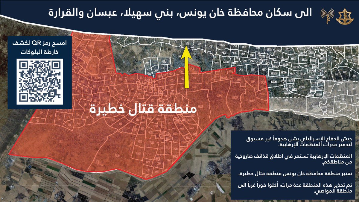 BREAKING 🔴🔴 IDF's Controversial Evacuation Order Sparks Outrage in Gaza