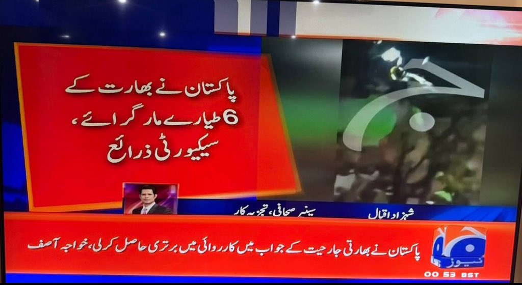 BREAKING: Pakistan Claims 6 Indian Aircrafts Shot Down!  
3 Rafales, 1 Su-30, 1 MiG-29, plus 1 Drone - Tensions Escalate!