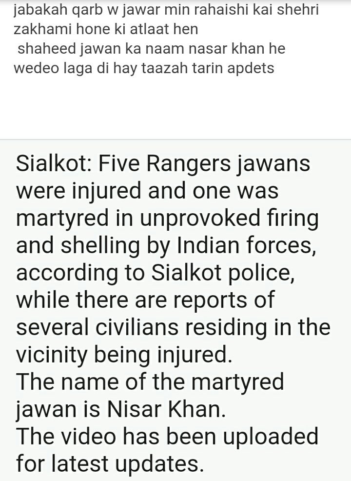 BREAKING: Shocking Casualties Among Pak Forces in Sialkot IB!