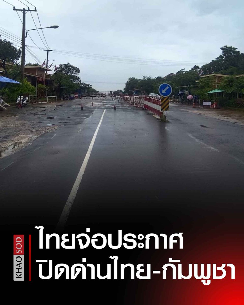 BREAKING: Thai-Cambodian Tensions Soar as Border Crossings Close