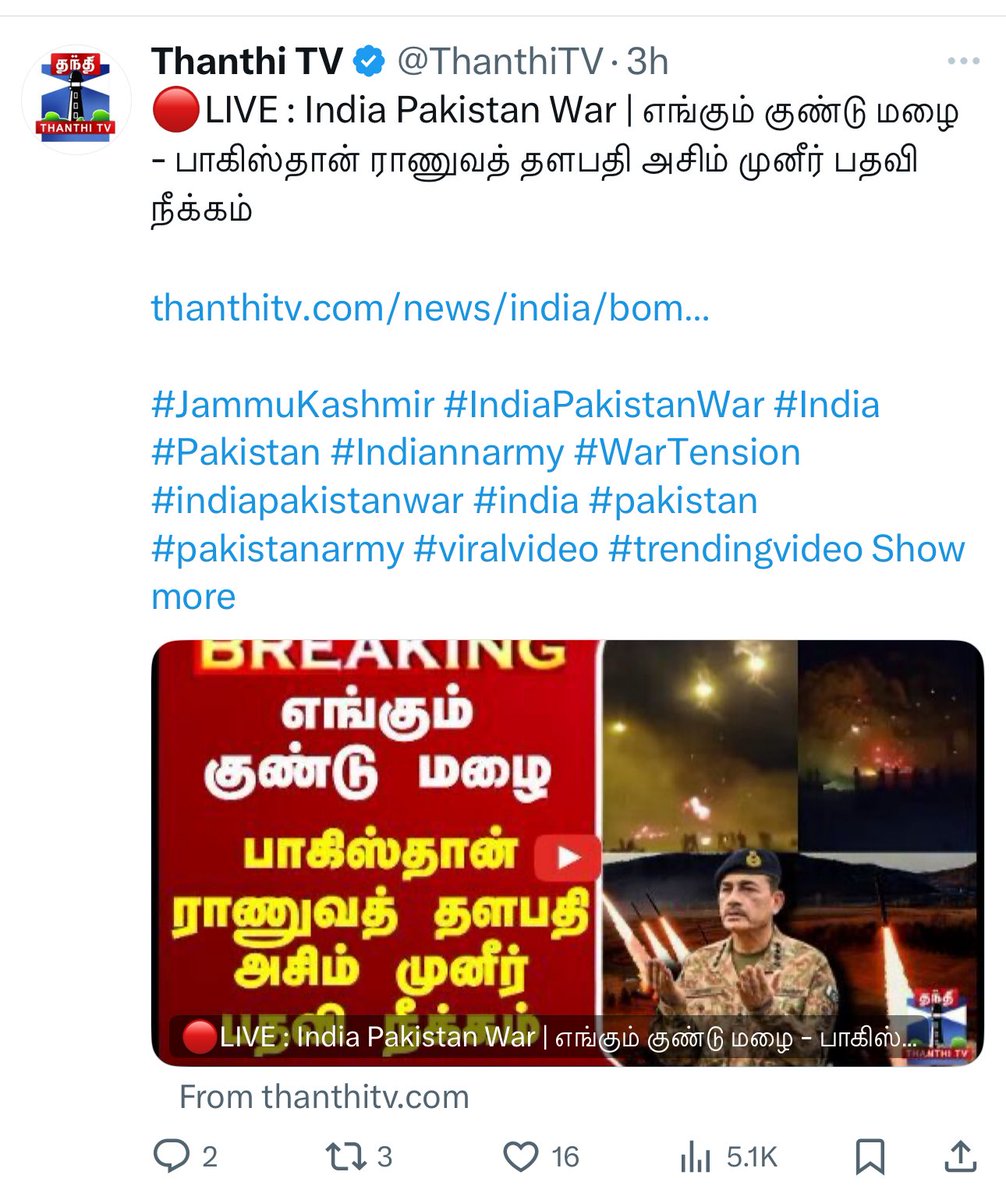 Breaking: Claims of Pakistan Army Chief Arrest and Navy Attack Debunked!