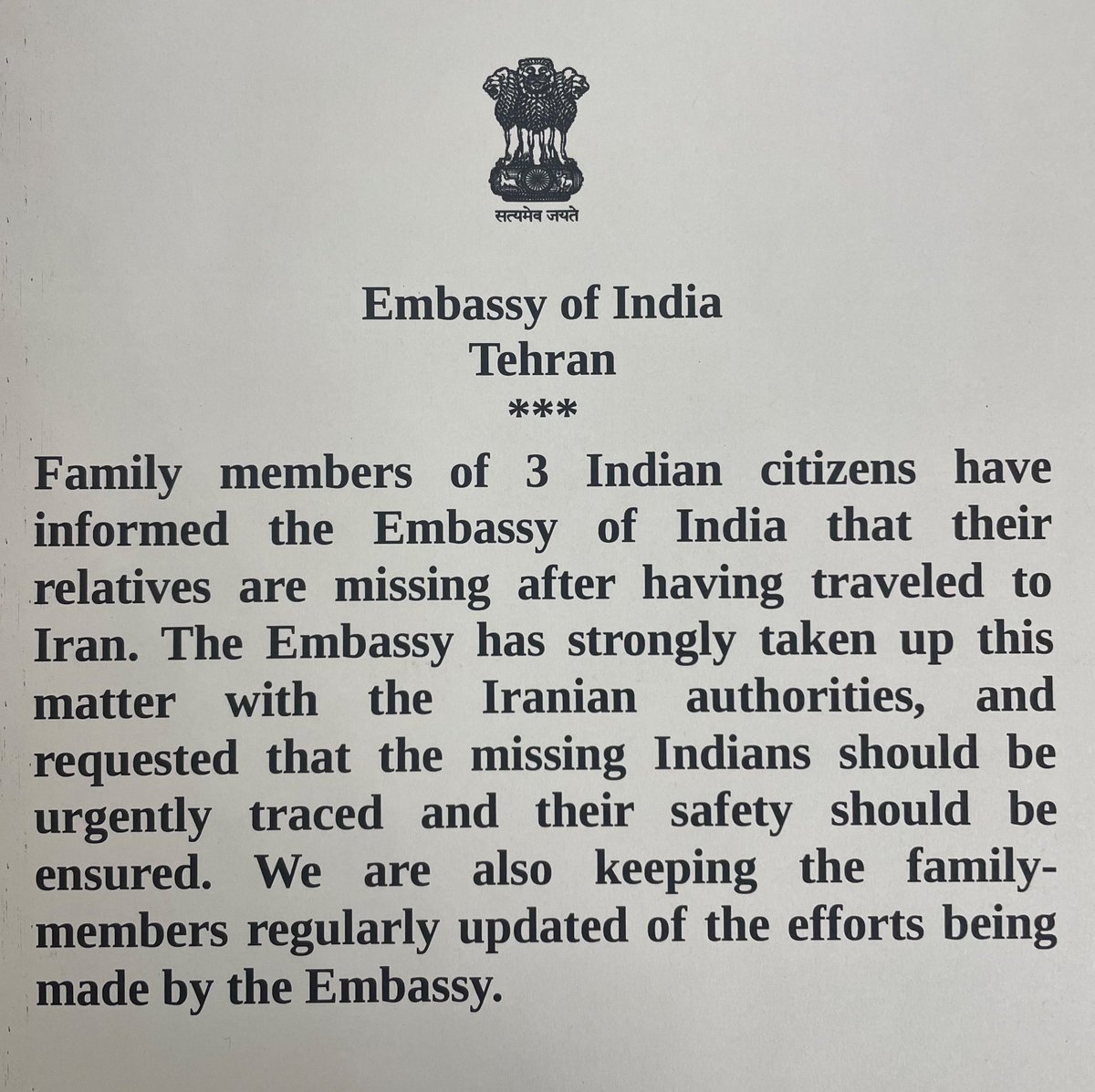 Breaking: R&AW Officers Detained in Pakistan - India Responds?