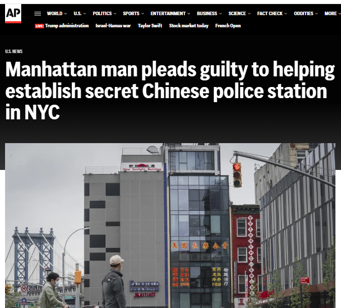 CCP Spies in U.S. Schools: Unofficial Police Stations Exposed!