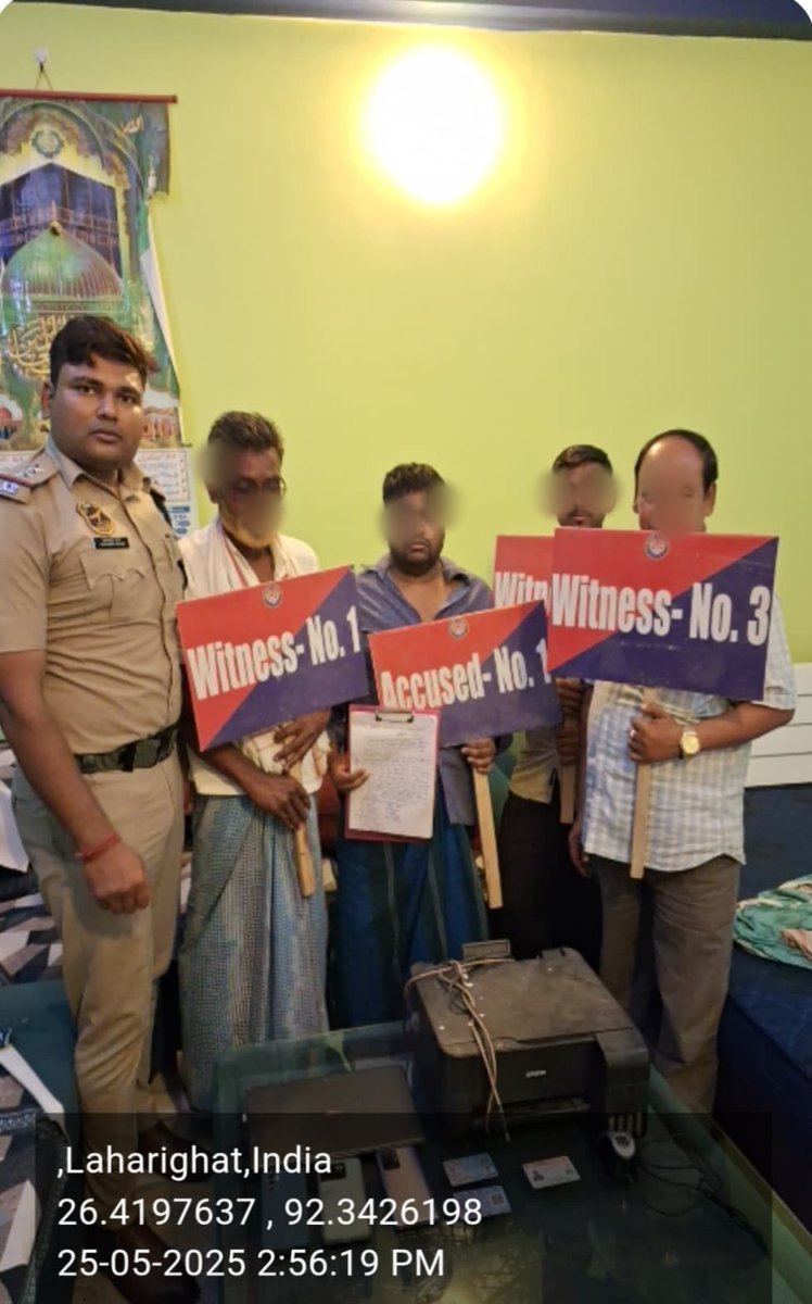 Cyber Fraudster Harun Al Rashid Arrested in Shocking Bank Scam!
