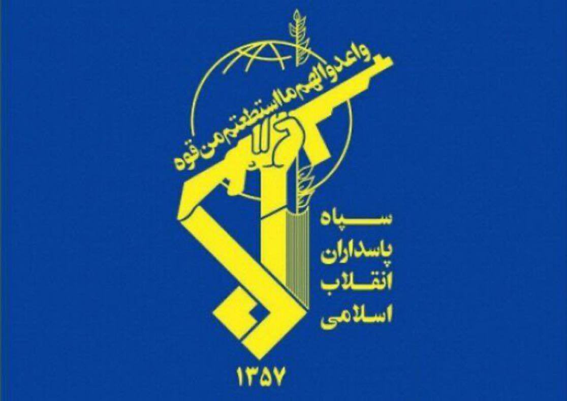IRGC Uncovers Shocking Western Plot to Destabilize Iran!