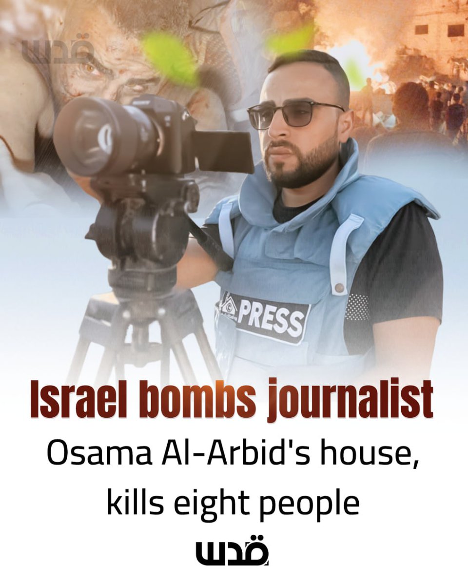 Israeli Airstrike on Journalist's Home: 8 Palestinians Dead