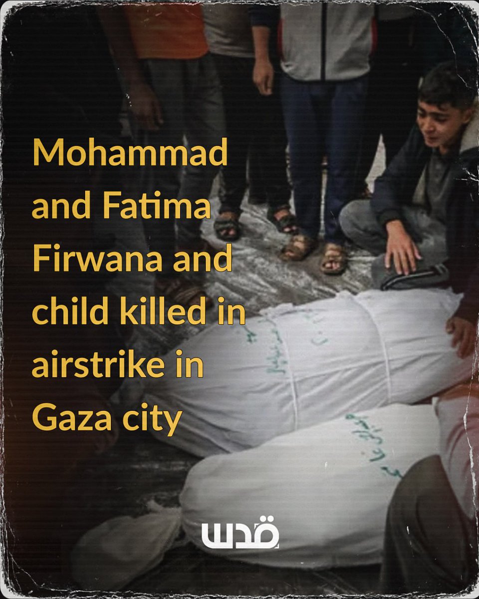 Israeli Army Strikes Gaza Civilians: Family of Three Killed!