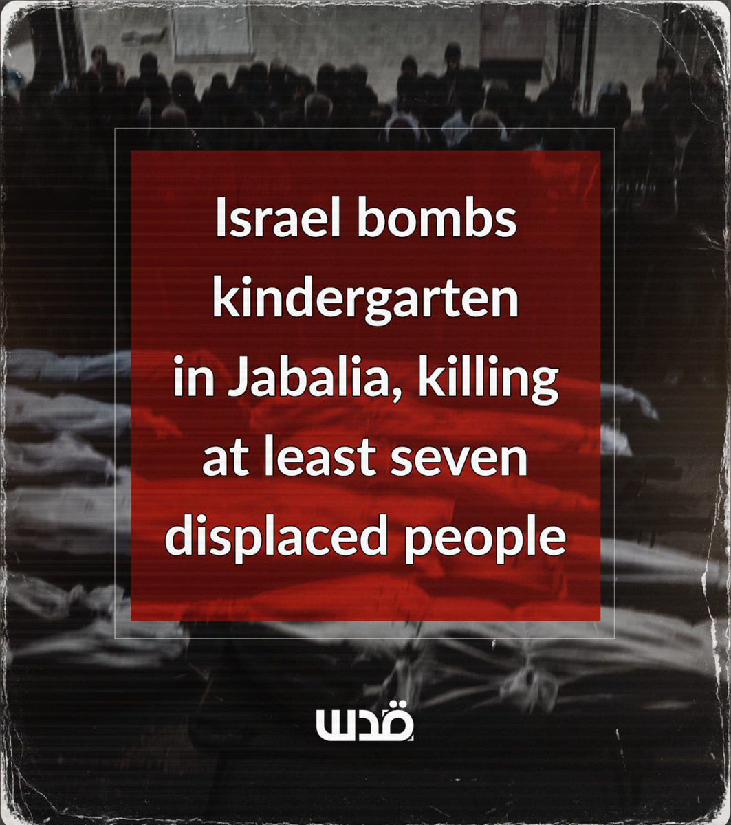 Israeli Bombs Hit Kindergarten in Gaza: 7 Dead, Global Outrage!