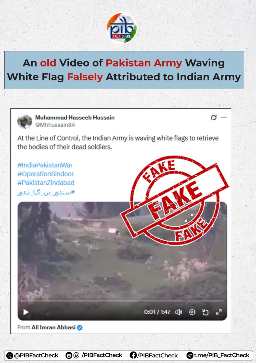 Propaganda Alert: Old Video Misused to Ignite India-Pak Tensions!