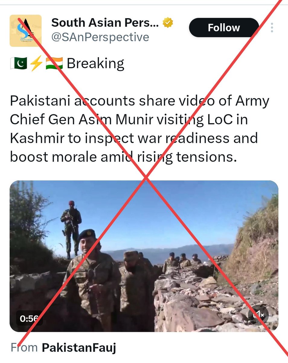 Shocking Deception: 3-Year-Old Asim Munir Video Misused!