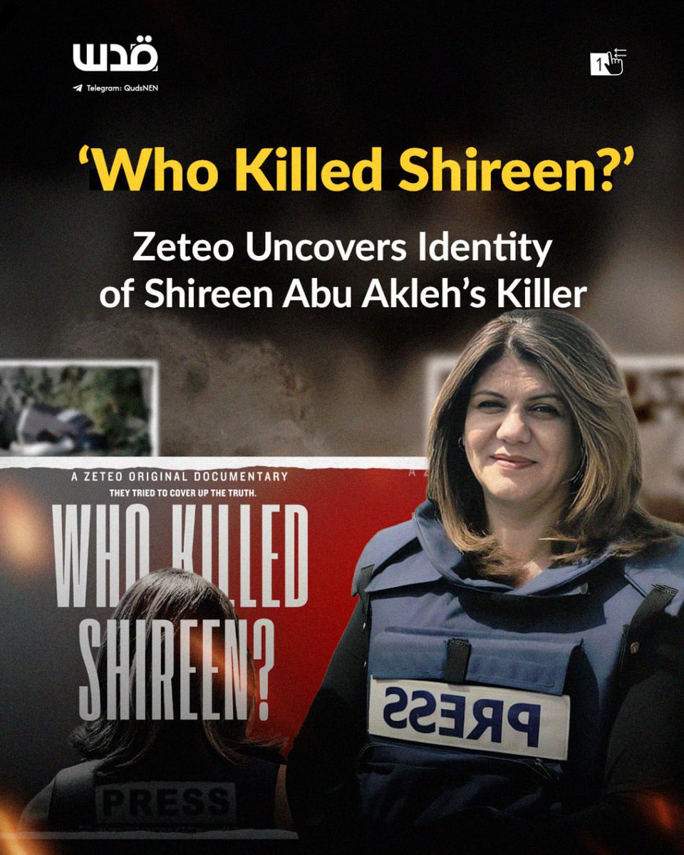 Shocking Documentary Uncovers Identity of Shireen's Killer!