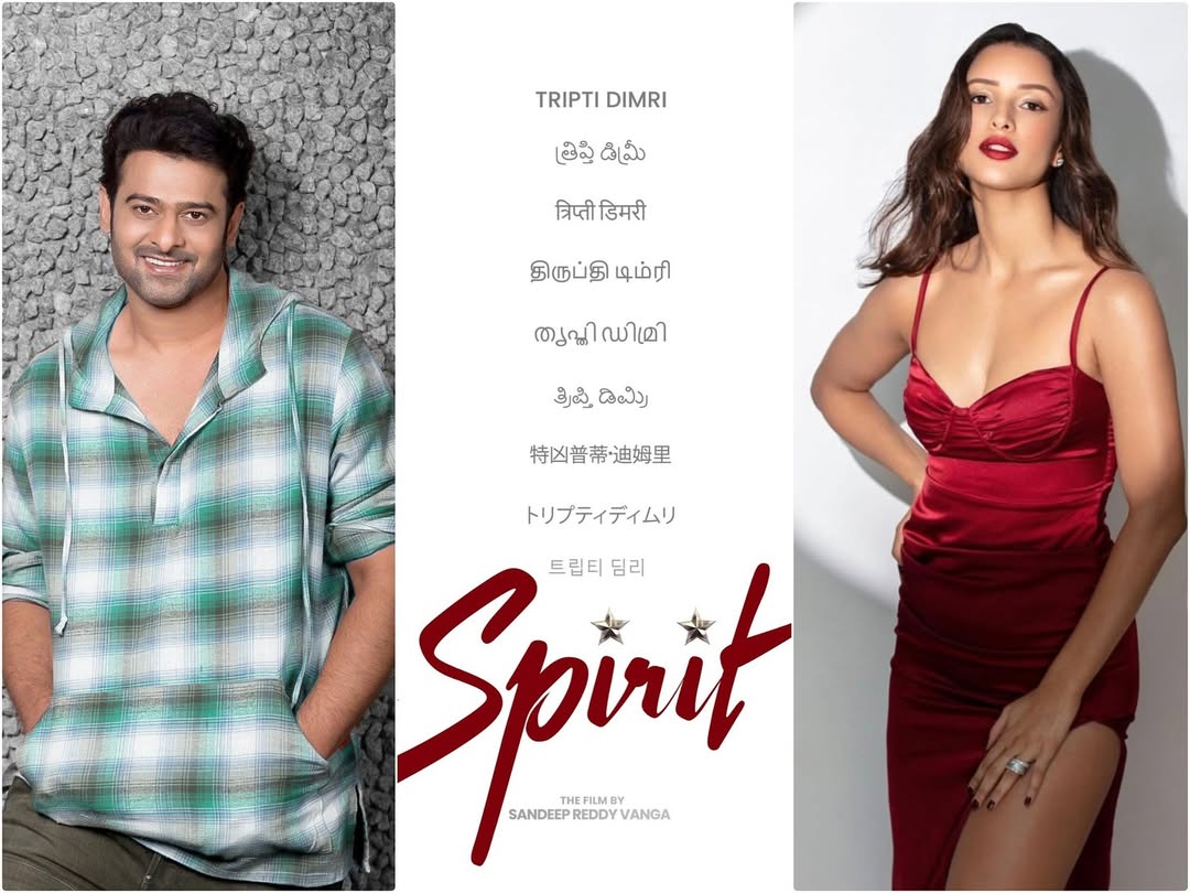 Tripti Dimri's Steamy Role: Doctor Falls for Cop in Spirit!