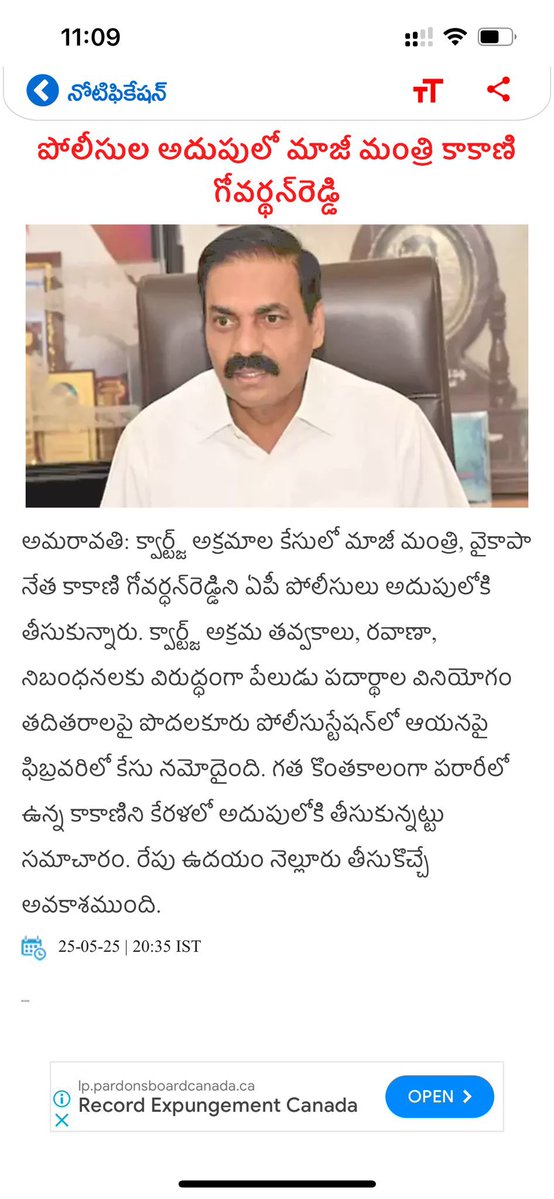 🚨 YSRCP Leader Arrested in Kerala: Shocking Scandal Unfolds!