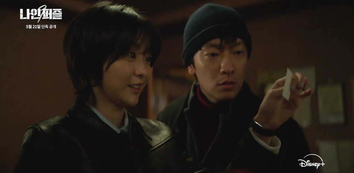 Yoon Ena: The Hidden Depths of a Cold Heart and Secret Intruder!
