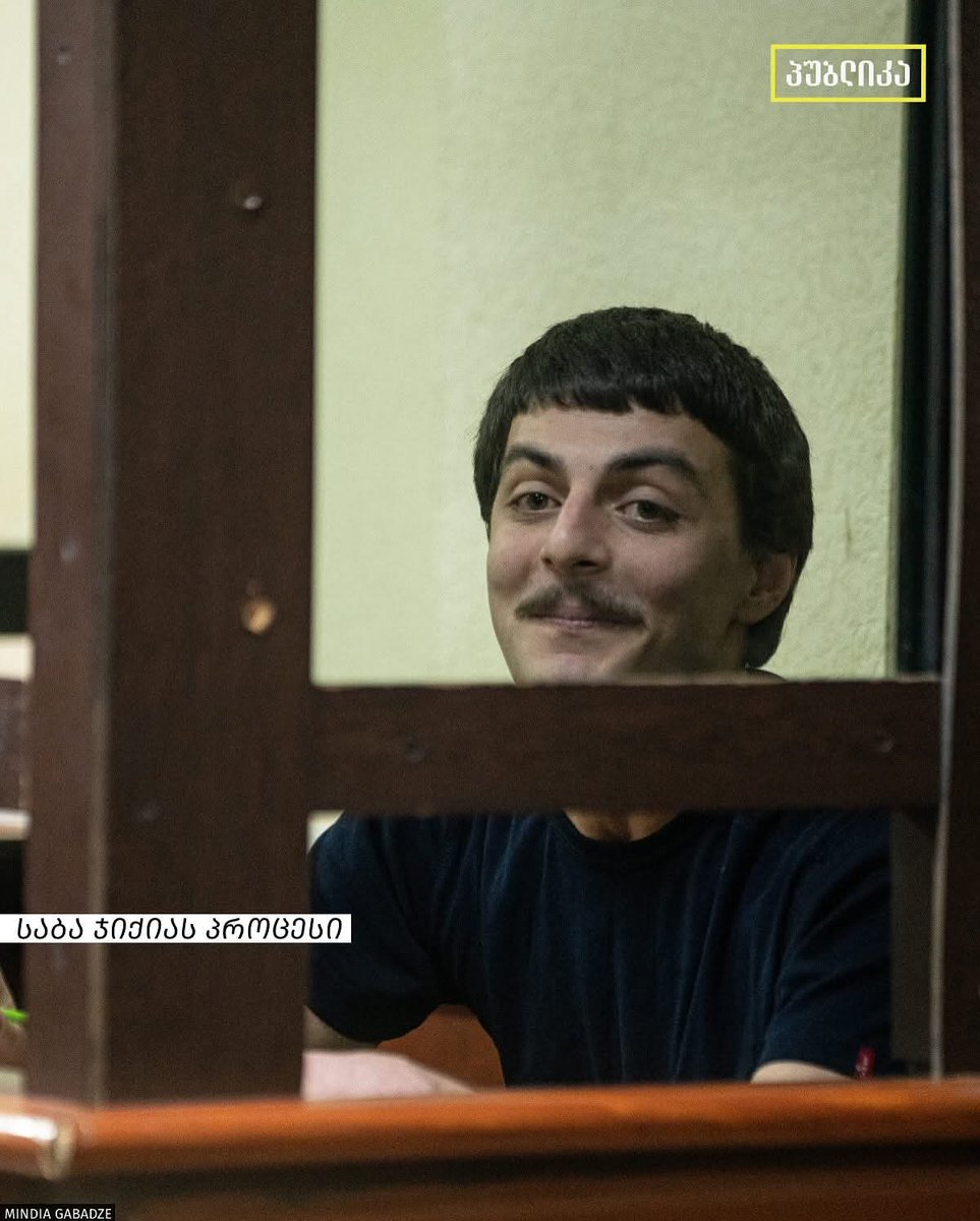 19-Year-Old Political Prisoner in Georgia: Kicked Cop, Faces Years!