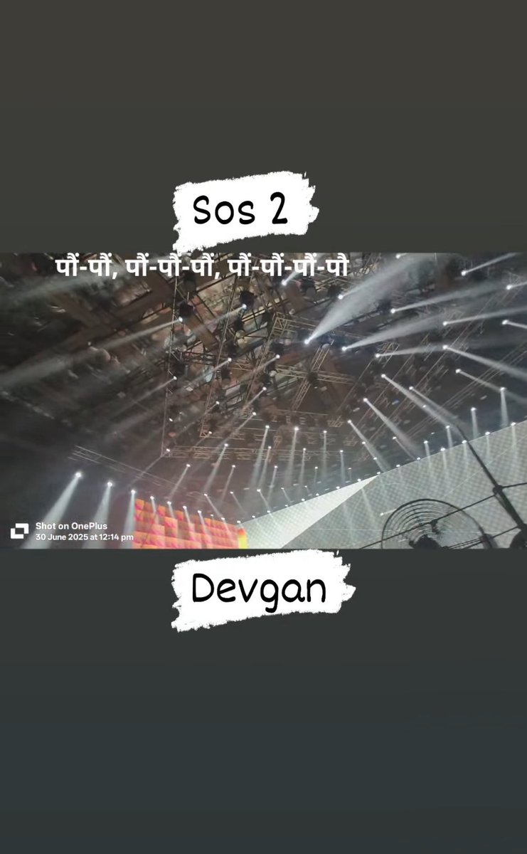 Ajay Devgn's SOS2 Sparks Fury: Salman Khan's Shocking Cameo!