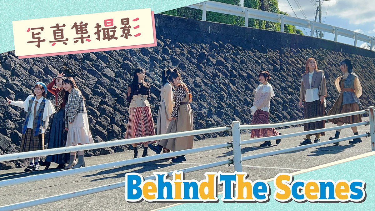 Aqours Shocks Fans with Controversial Off-Shot Photo Revelations!