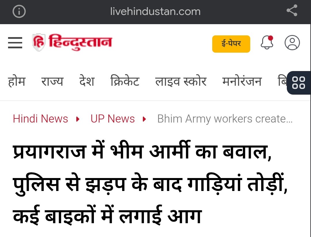 🚨BAN BHIM ARMY! Is Vandalism Their Idea of Oppression?