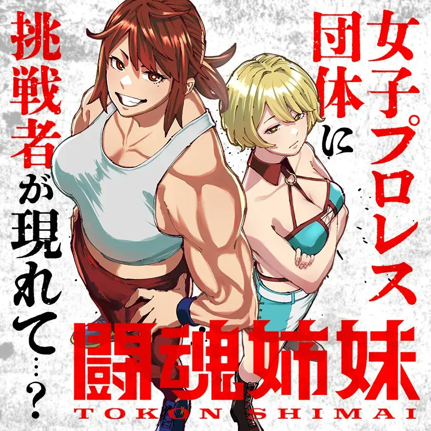 🚨BREAKING: "Blue Ursus" Manga Sparks Outrage Over Violence in Schools!