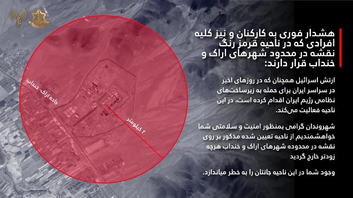 BREAKING: IDF Orders 2km Evacuation as IAF Readies Strikes on Iran