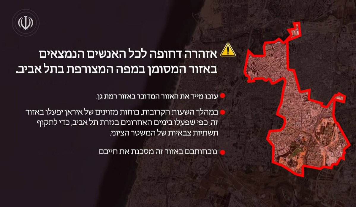 🚨BREAKING: Iranian Forces Demand Evacuation in Ramat Gan!