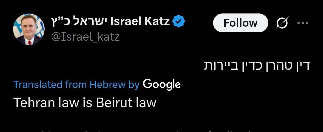 BREAKING 🔴🔴 Israel's Defense Chief: "Tehran Law Equals Beirut Law!"