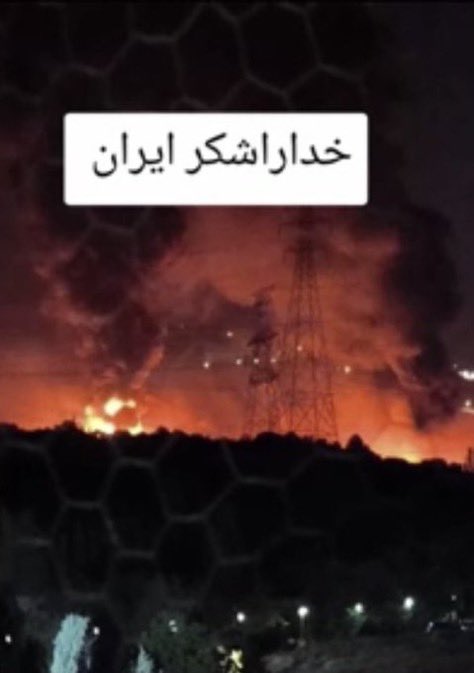 🚨BREAKING: Shocking New Photos Expose Iran's Fordow Nuclear Secrets!