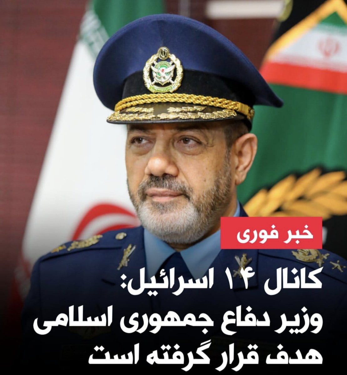 🚨Breaking News🚨 Iran's Defence Minister Found Dead, Nation in Turmoil!