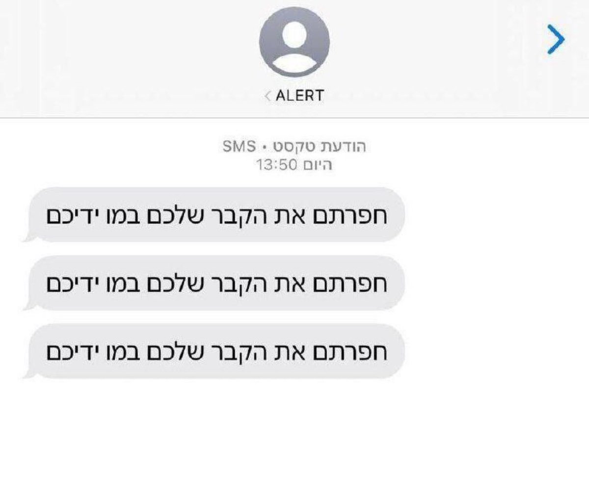 Chilling Texts to Settlers: 'You've Dug Your Grave' Sparks Outrage!