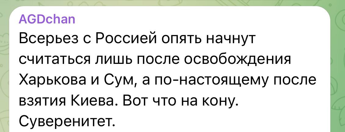 Dugin's Shocking Claim: Kyiv's Fall Essential for Russian Sovereignty!