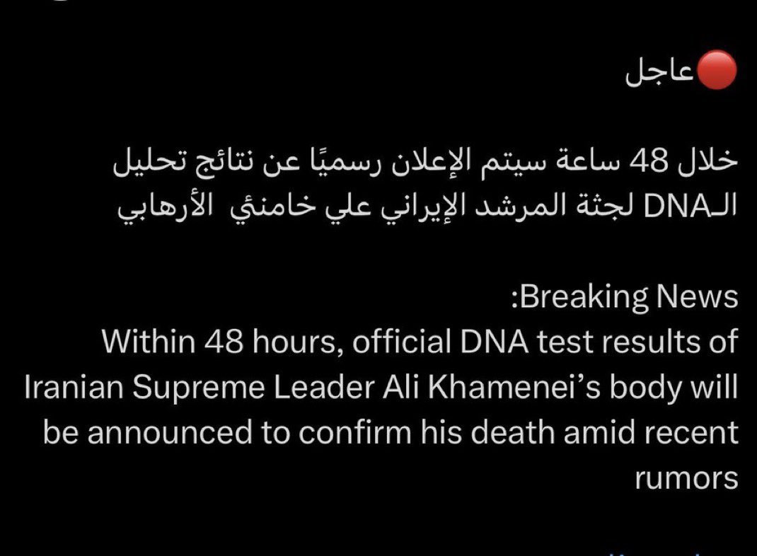 Explosive Claims: DNA Tests to Confirm Khamenei's Alleged Death!