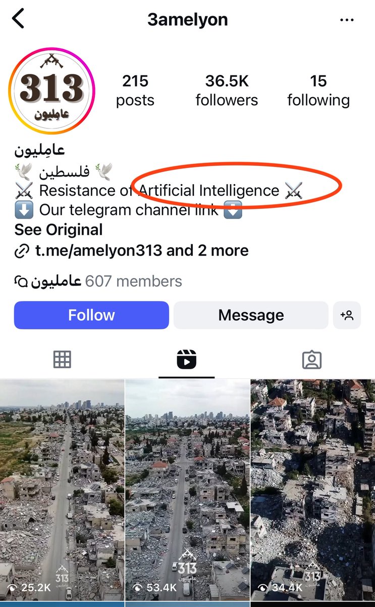FAKE VISUALS ALERT: Israel Destruction Videos Exposed as AI Lies!