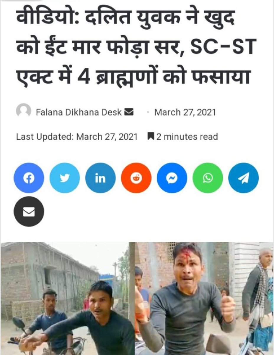 Fake Atrocity Exposed: Dalit Youth's Shocking Self-Harm Hoax!