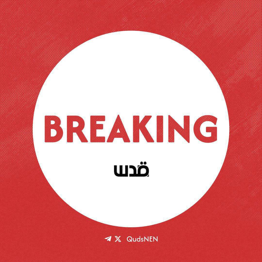 Four Palestinians Killed in Shocking Israeli Strike: Outrage Erupts
