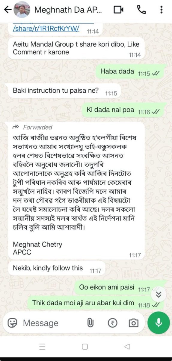 Gaurav Gogoi's Rally Sparks Outrage: Muslims Seated at Back!