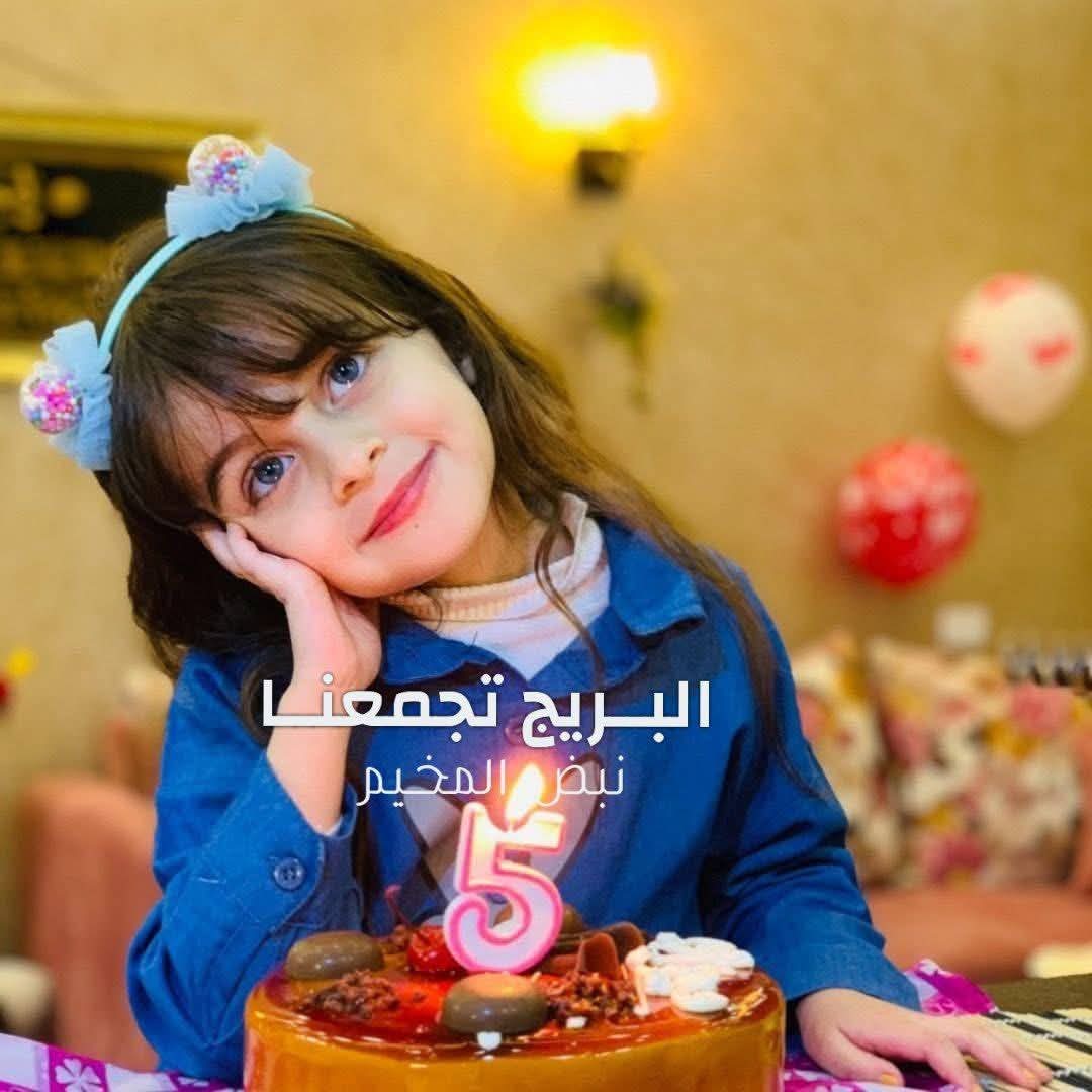 Heartbreaking Tragedy: Sisters Killed in Israeli Airstrike
