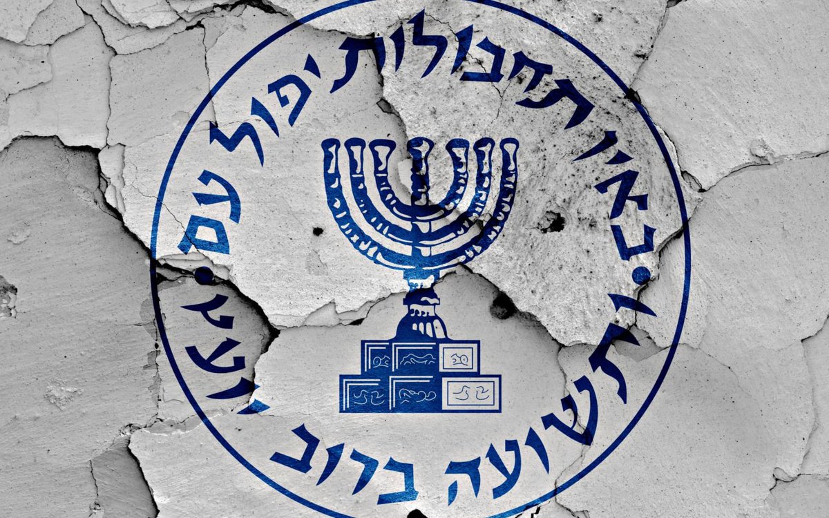 IRANIAN POLICE ARREST MOSSAD AGENTS IN TEHRAN: SHOCKING REVELATION!