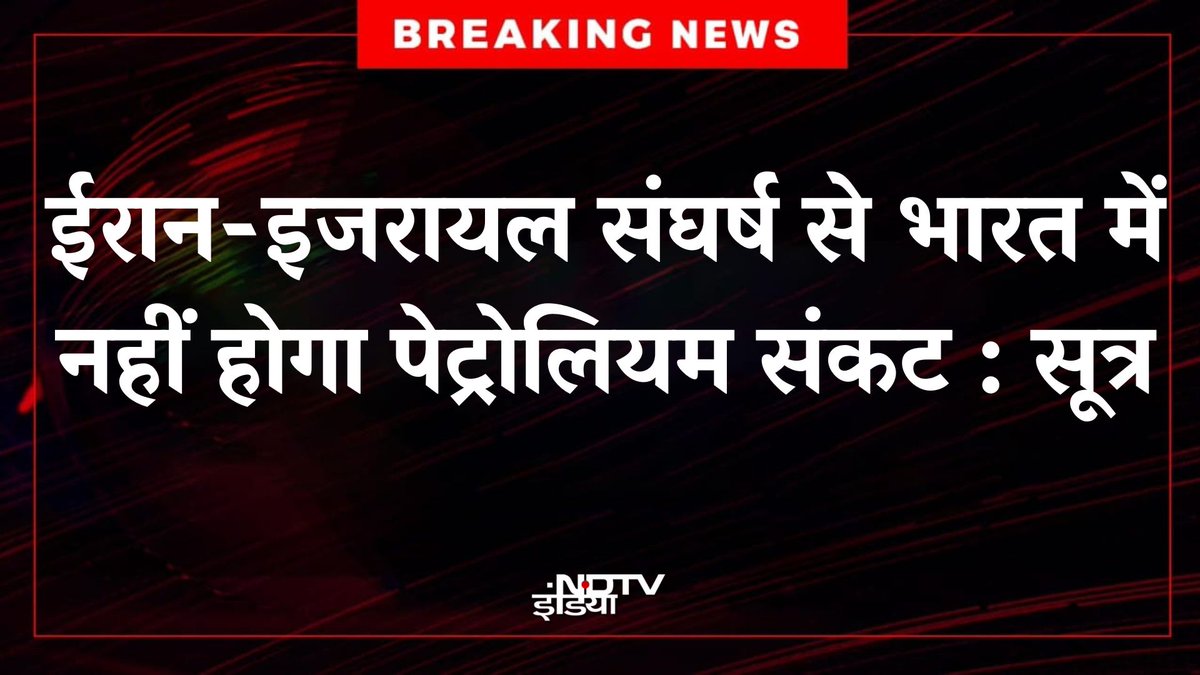 India Defies Oil Crisis Amid Iran-Israel Tensions: Shocking Assurance!