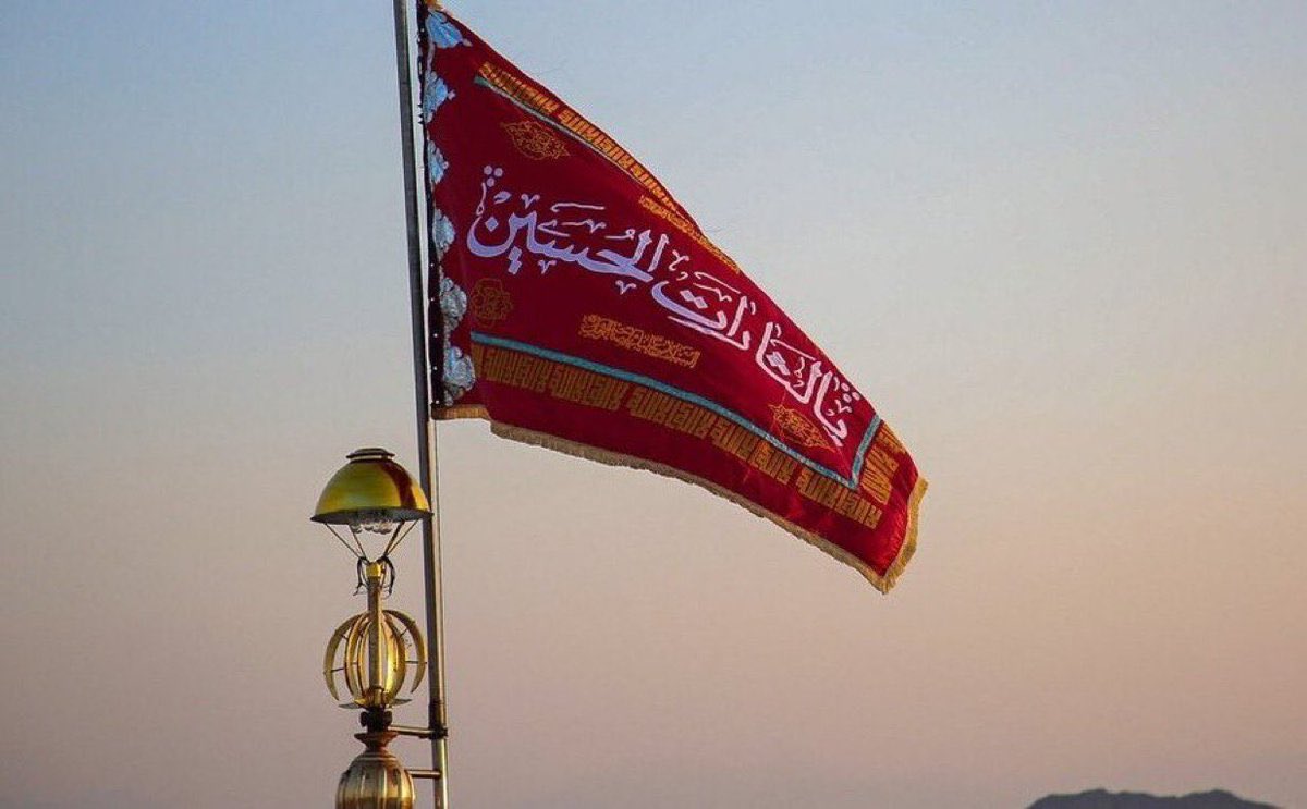 Iran Raises Red Flag of Revenge: A Bold Message or Threat?