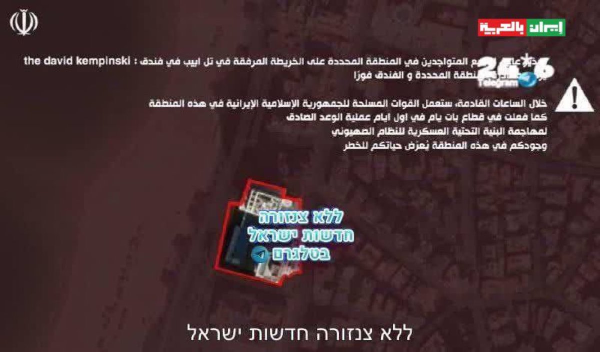 Iranian Guards Demand Evacuation of Key Tel Aviv Hotel Now!