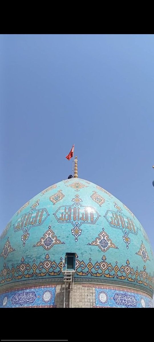 Iran's Alarming Red Flag: A Call for Vengeance from Jamkaran Mosque?