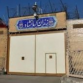 Iran's Prison Riots Turn Deadly: Chaos Unleashes Slaughter in Kermanshah!