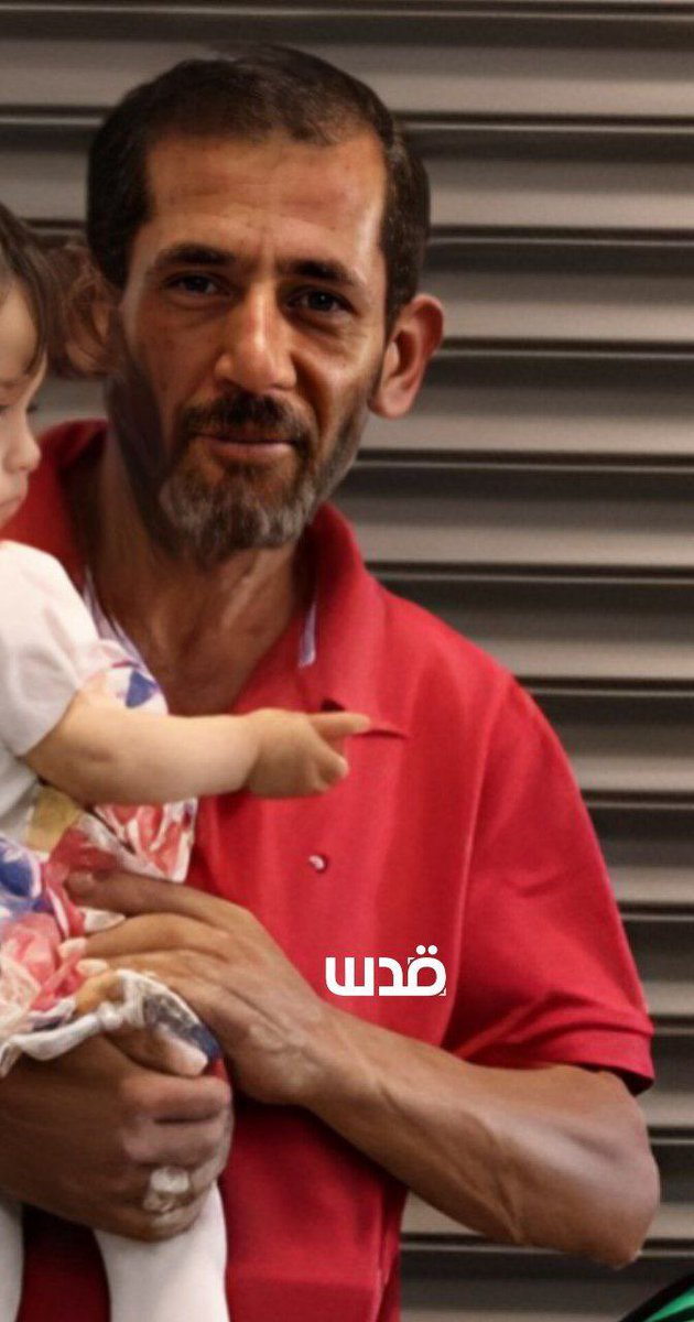 Israeli Settlers Kill Palestinian Under Occupation Forces' Watch