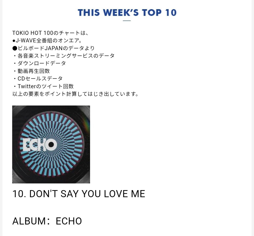 Jin's "Don't Say You Love Me" Shocks Japan with Top 10 Debut!