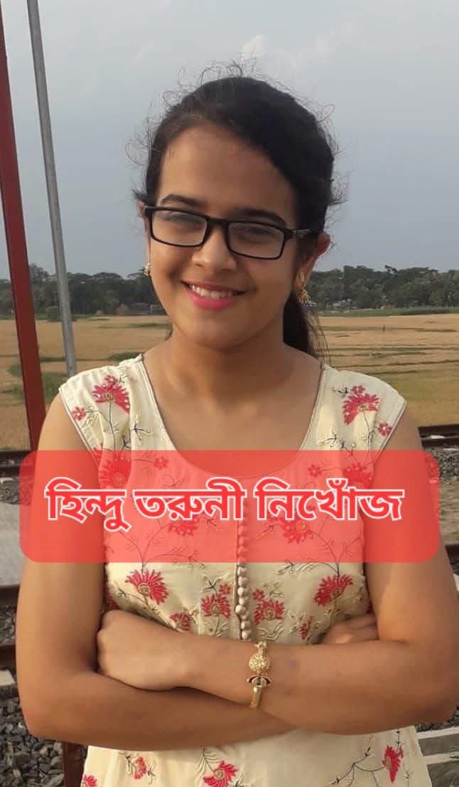 🚨 MISSING ALERT: Hindu Girl Disappears Amid Rising Tensions in Bangladesh!
