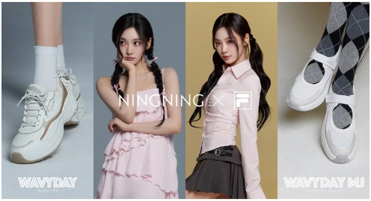 NINGNING Sparks Outrage as Fila's New Model for Exclusive Gear!