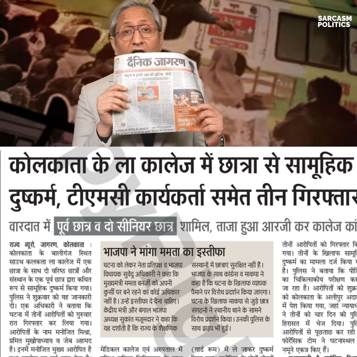 No Feminist Outrage in Non-BJP State: Double Standards Exposed!