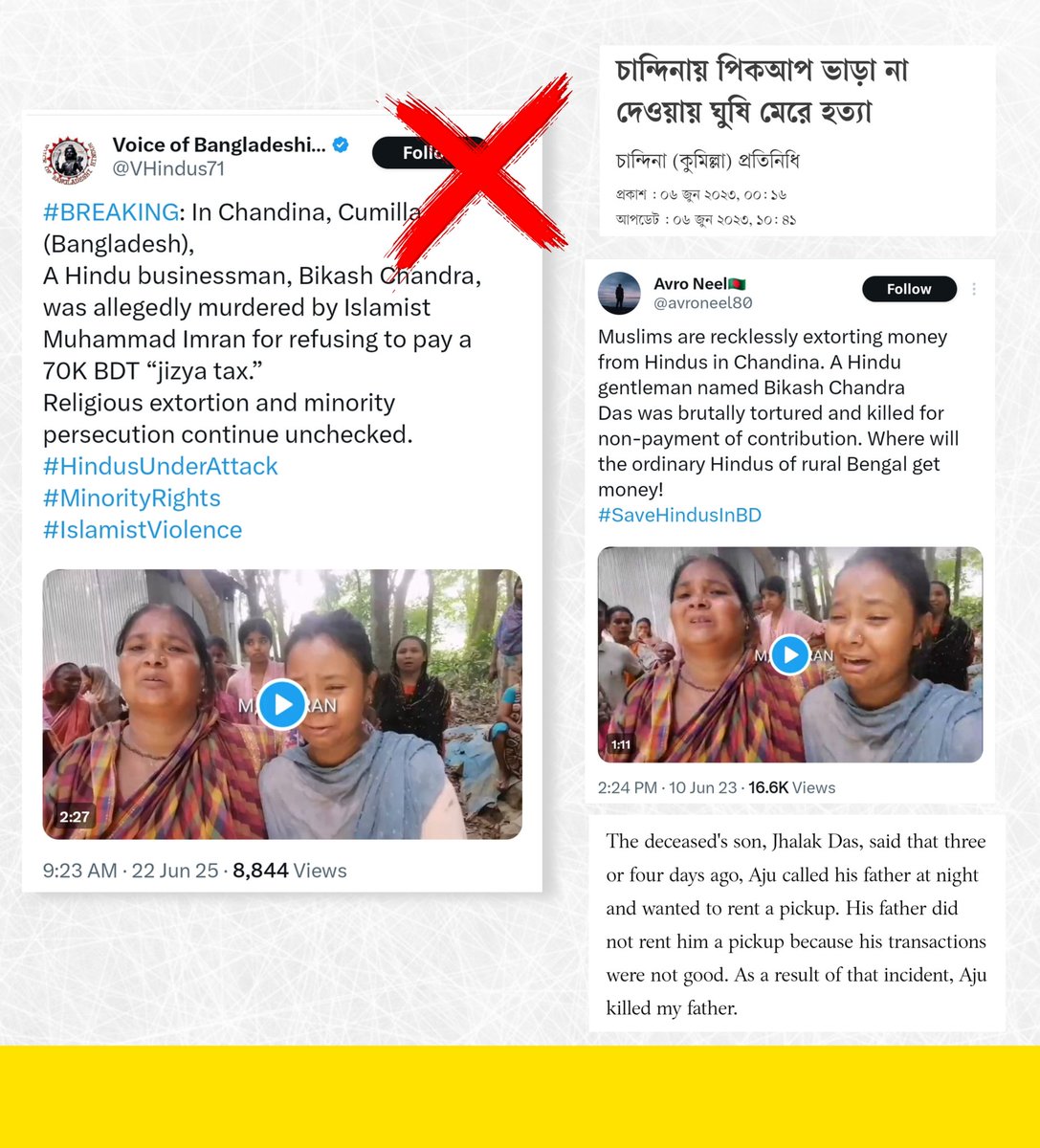 Old Video Misused by Hindutva Propaganda Sparks Outrage!