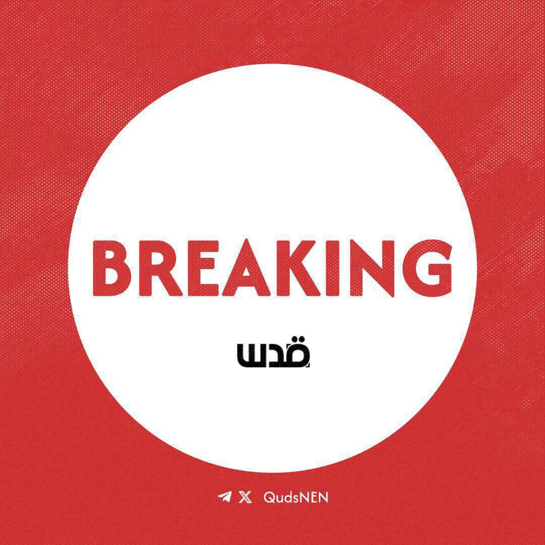 Outrage as Israeli Strikes Kill Mother and Child in Gaza
